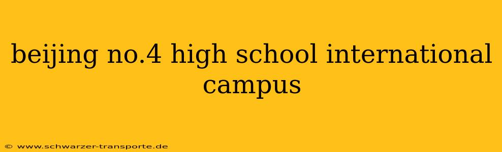 beijing no.4 high school international campus