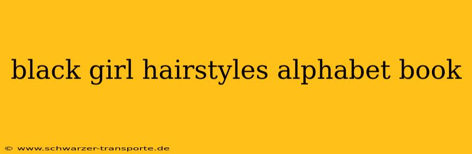 black girl hairstyles alphabet book