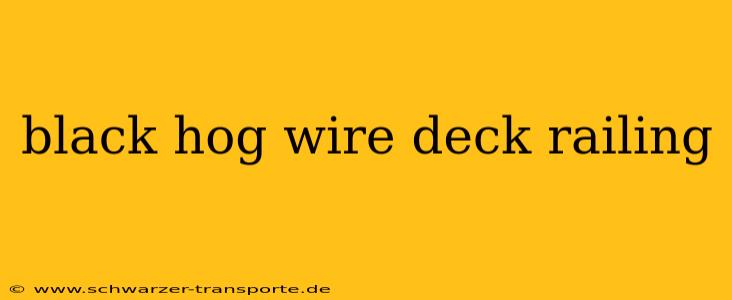 black hog wire deck railing
