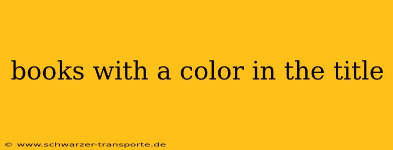 books with a color in the title
