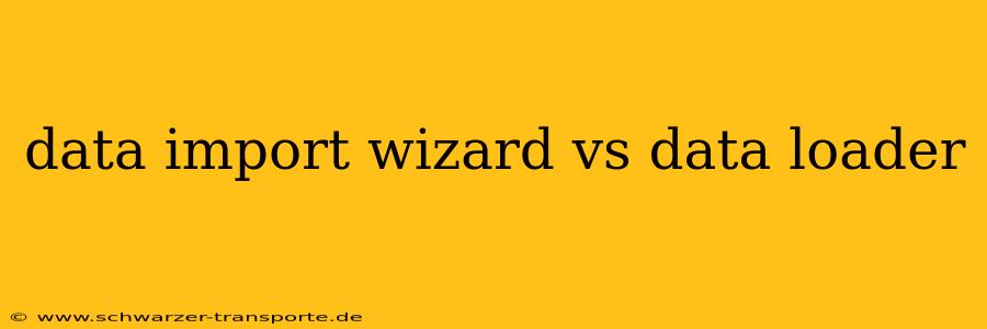 data import wizard vs data loader