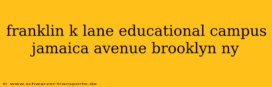 franklin k lane educational campus jamaica avenue brooklyn ny