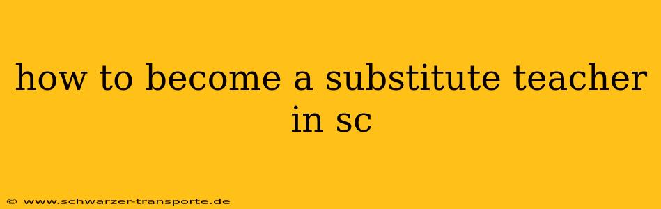 how to become a substitute teacher in sc