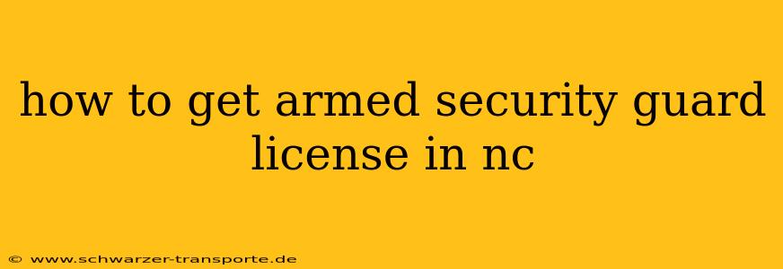 how to get armed security guard license in nc