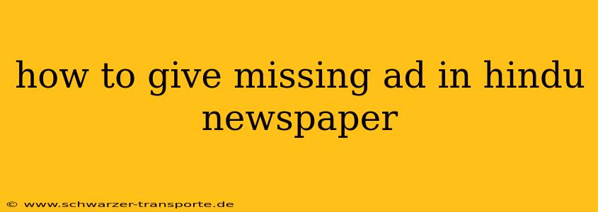 how to give missing ad in hindu newspaper