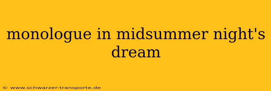 monologue in midsummer night's dream