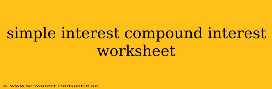simple interest compound interest worksheet