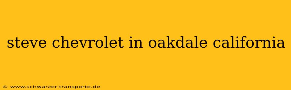 steve chevrolet in oakdale california
