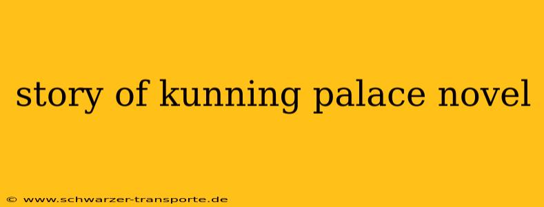 story of kunning palace novel