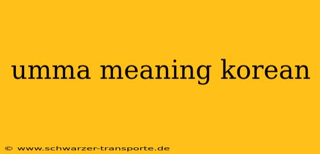 umma meaning korean