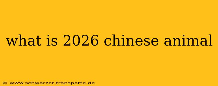 what is 2026 chinese animal