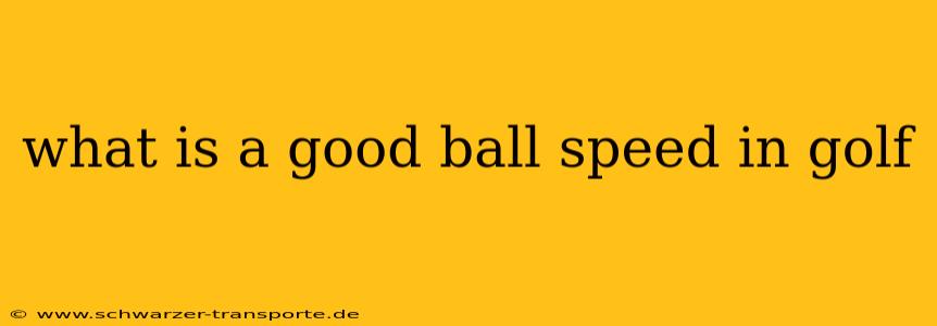 what is a good ball speed in golf