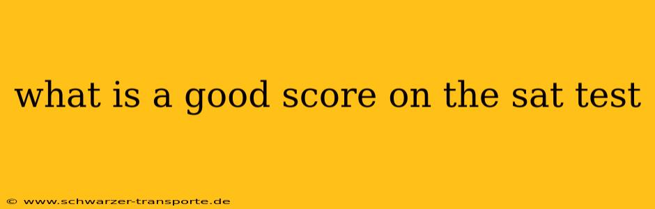 what is a good score on the sat test