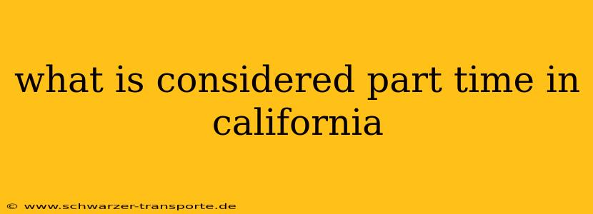 what is considered part time in california