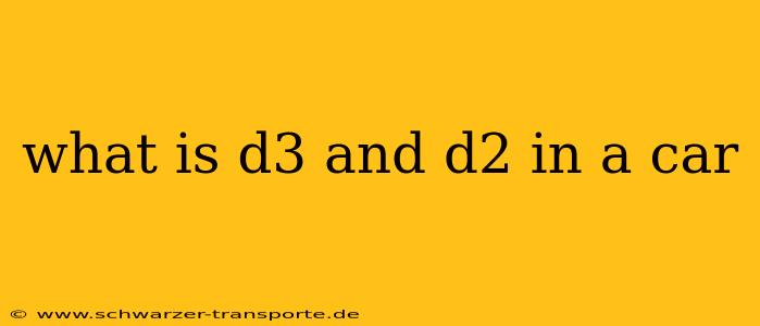 what is d3 and d2 in a car