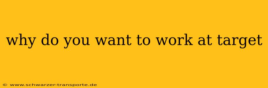 why do you want to work at target